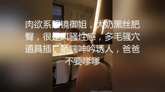 ❤️女神泄密！是演员又是模特极品波霸反差婊【谭晓彤】露脸性爱，性感内衣被金主无套进出中出内射特写