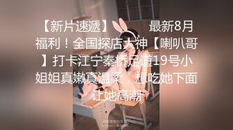 惊爆父女乱伦纪实！在广东打工的糟老头子和女儿合租，18岁的女儿太极品太粉嫩了忍不住上了她