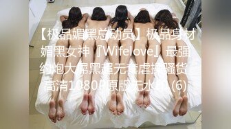 (中文字幕)飛鳥りん 媚薬催眠トランス大絶頂セックス