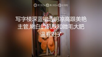 【某某门事件】第245弹 中国美院教授赵爱民 强奸女研究员马敏蔚 流出不雅视频遭疯传