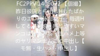 STP31707 狂点映像 CP-013 经典动漫改编被胖虎强奸的静香 桃色家家酒 沈湘妮(湘湘) VIP0600