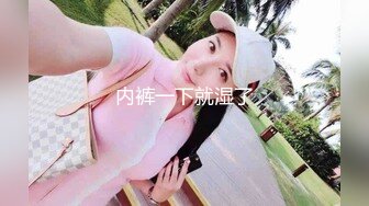 清纯甜美00后小可爱粉嫩小穴无套爆肏，同学老师眼中的乖乖女私下超级反差，软萌乖巧的小妹妹