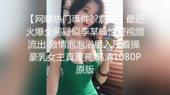 极品身材美女主播魔仙直播秀逼逼刮毛很粉嫩