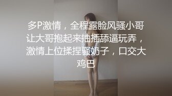  小伙子身材瘦弱年龄不大 专草大奶大姐姐