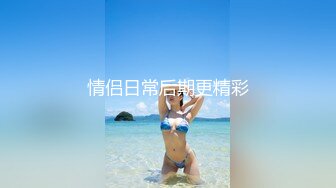  大耳环黑丝兔女郎小宝贝全程露脸激情啪啪，主动上位抽插表情好可爱