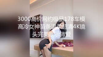 8/26最新 爱吃菠萝的小少妇黑丝美穴啪啪暴插淫叫震天VIP1196