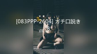 [083PPP-2604] ガチ口説き8