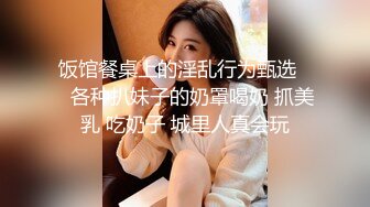 【无码】清楚な美貌と里腹！施术中に発情してしまいチンコを咥えて握ってSPマッサージを所望する美熟女