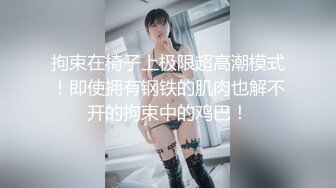 最新流出福利，NTR骚妻性感极品崇黑讨黑BBC女神【爱已婚少妇】私拍，被黑驴屌花式爆肏3P生猛，国屌已经满足不了 (5)