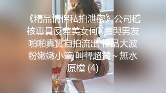 酒店裡的偷歡 乖乖女模樣的女主角 很疼叫聲很大