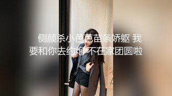 约大长腿奶子饱满大学生美女到情趣炮房做爱，这白皙粉嫩嫩肉体脱光光坐在炮椅上分开双腿猛力抽送啪啪耸动