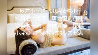 【OnlyFans】逃亡JJ爱KK，狂干群P，大型淫乱场面，两人真实夫妻，女的身材超级棒，群p的场面太过震撼 109