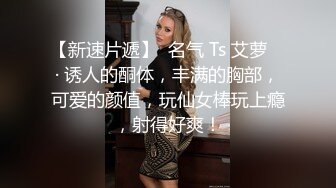 广州小妹纸 长发妹妹，黑丝透明白衬衣道具自慰，逼逼很是粉嫩水晶大屌插入粉穴