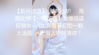 邪恶三人组再出发迷翻兼职内衣模特测试刚买来的新淫具