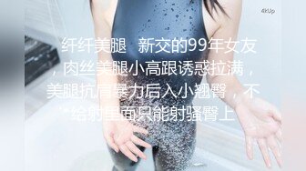 【小王胖子寻花】中场休息继续神似安以轩，极品外围女神，肤白貌美有亲和力，含情脉脉魅惑尤物，香艳刺激