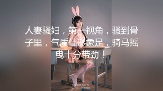 【持久哥探花】神似孟晚舟，良家黑丝内射