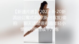 STP28218 外表英气性感美女！连体开档黑丝！大屌炮友激情操逼，抓着JB认真舔，扛起双腿爆操站立后入 VIP0600