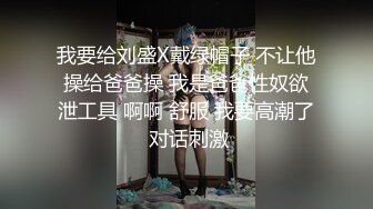 KTV 女厕偷拍穿着丁字小内内 BB夹的很紧的破洞牛仔裤美女