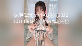 [2DF2] 万能探花带你探秘按摩桑拿会所选妃短发女技师按摩啪啪全套服务[BT种子]