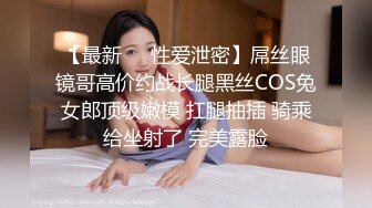  这样的尤物长发女神搞到手就舍不得啊 黑衣修身性感尤物 啪啪玩弄两个多小时 揉捏亲吻挺着鸡巴尽情抽送水印