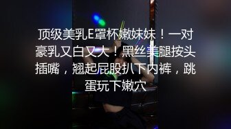 某县城妇科医院公共女蹲厕角度正点全景偸拍多位良家少妇年轻妹子大小便粉笔姑娘拿个小碗接尿做尿检2V1