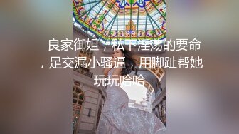 温柔的大白屁股要被操哭了