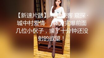   黑丝短裙漂亮美女剧情演绎没穿内裤的儿媳妇被公公绑起来操