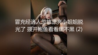 00后小母狗，第一次见面就无套内射