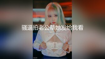 肥臀美鲍巨乳 淘宝内衣模特 NINA 最新抖奶自慰2024年最新合集（二） (1)