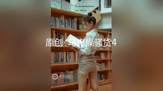 谁有这么粗 直接来搞我媳妇就好了2