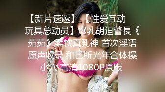 【新片速遞】  双马尾女仆装白丝小萝莉 好紧 骚逼真的好紧 足交上位啪啪 奶大鲍鱼肥 