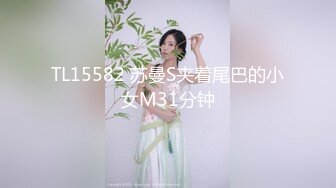 泰国淫趴皇后「honeytipsy」男女人妖通吃OF多男多女混战实录 仆人小厨娘除了做饭还要接受主人鸡巴的大力撞击呀1