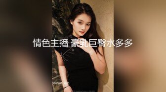 颜值不错的女模特镜头前再就业，身材不错高跟诱惑，镜头前各种发骚，揉奶玩逼掰开给狼友看，精彩刺激别错过