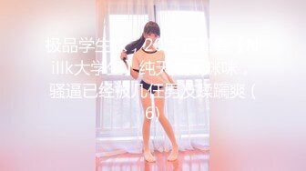 9月最新流出 师范学院附近女厕偷拍 学妹尿尿几个高颜值的气质美女