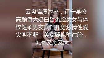 ⭐小清新萌妹⭐甜美可爱萝莉〖pinkloving〗脱下白色纯欲小内裤 露出粉嫩无毛可爱白虎小嫩穴 被大鸡巴哥哥疯狂冲刺~1