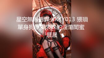 ✅超颜值极品✅颜值巅峰唯美女神〖狐不妖〗可爱反差小猫咪被主人疯狂输出美臀，看起来挺文静床上骚出水