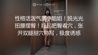 买了教练的健身课,教练答应他会好好谢谢他 上集