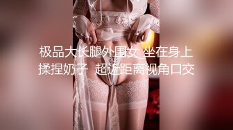 2023年度最美Cd小姐姐-荼蘼-雪白公主 露出诱人的菊花、肉棒插屁眼，前列腺就受不了要喷精！