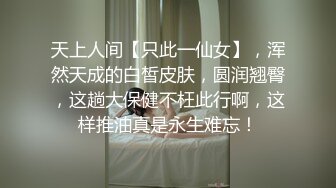 【69口嗨哥】泡良大神约良家小少妇来家中，短发气质，身材一流，相拥插逼，激情高潮爽歪歪