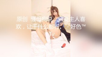 美少女【小耳朵】不停叫爸爸的乖女儿~狗链~抠逼~双插~灌肠~拉屎~喷射【194V】 (16)