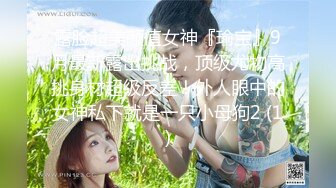 顶级女神 极品窈窕身材超美颜值网红尤物 金善雅 女秘书的肉体威胁 沦陷在肉棒体内冲刺美妙快感 滚烫浓精