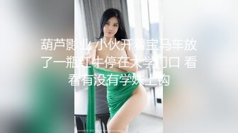 顶级女模露脸泄密！万人求购百万粉女神【幻儿】完整私拍视图，有颜值有身材金主的最爱，啪啪内射调教小母狗属性拉满