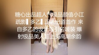 刘玥_淫荡的中国少女_亚洲交换生