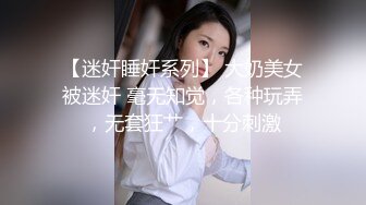 反差性感御姐人妻『玉晨』趁着酒劲在朋友诱导下解锁了4个大汉虽然爽但是今天走路都有些不对