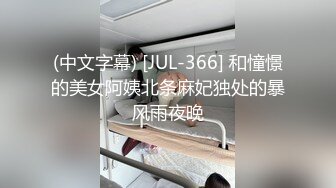 熟女寂寞人妻少婦居家偷情私會猥瑣大叔啪啪打炮 道具肉棒齊上陣幹得嗷嗷直叫 太猛了 原版高清