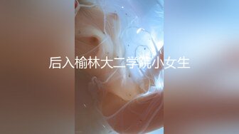 STP18861 蜜桃视频最新出品国产AV佳作 淫乱新春之巨乳外甥女的淫荡拜年