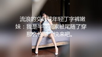 长筒黑丝老婆被单男操