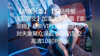 1/30最新 美美变成动物回归原始森林的本能需求VIP1196