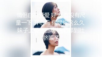 顶级炸裂高能预警！比女人还女人高颜值纹身极品T娘【李鑫柔】私拍，能攻能守能足能口技术一流直男最爱 (14)