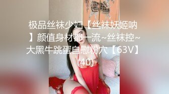 OF超清纯高颜值日本美少女yuahentai喜欢用长长的玩具插入嫩穴 控制不住多次高潮身体痉挛满脸潮红 真是太诱人了